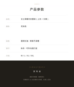 参数与页脚段